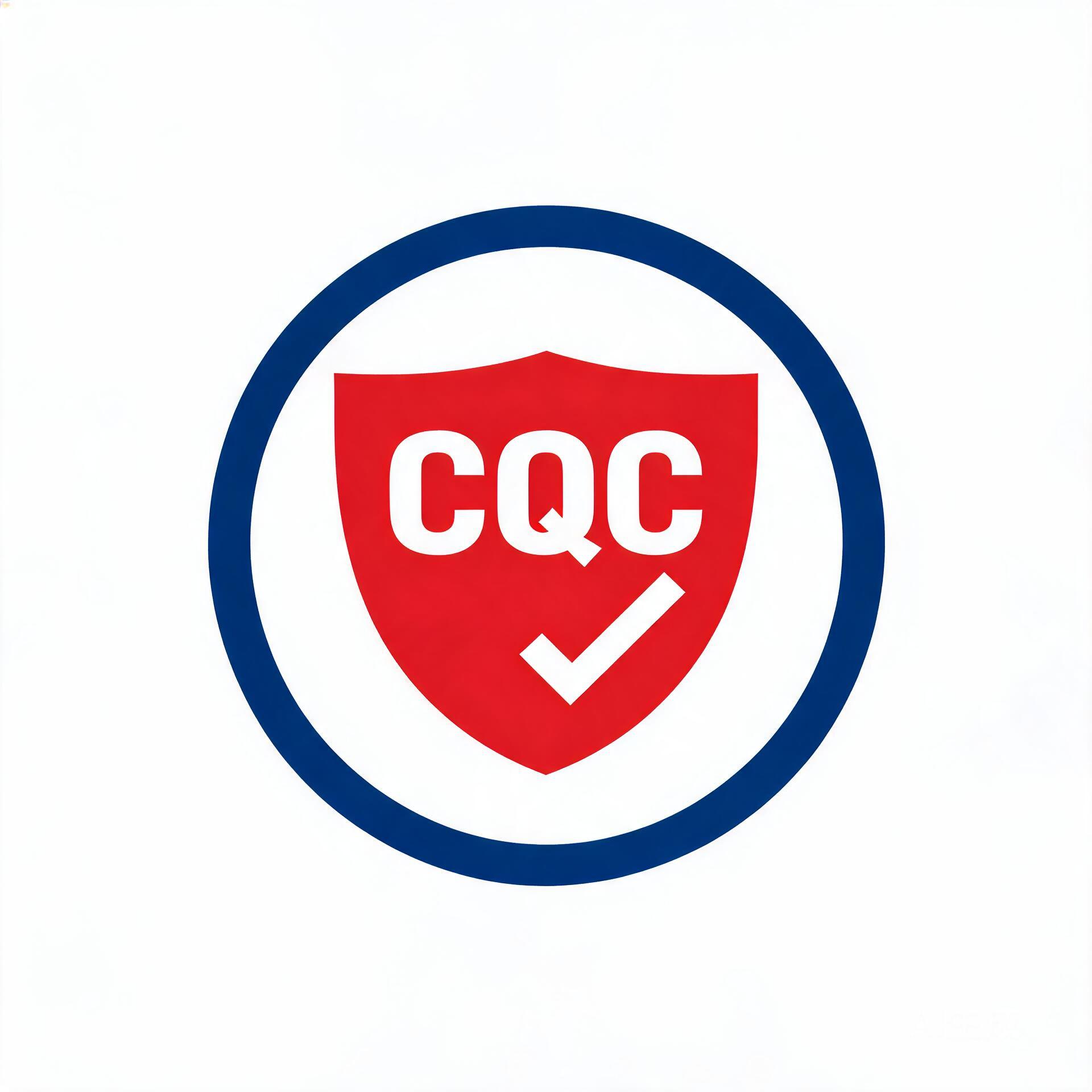 CQC 中国质量认证中心 logo